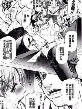 [4K掃圖組][NABURU] 母娘姦刑_045
