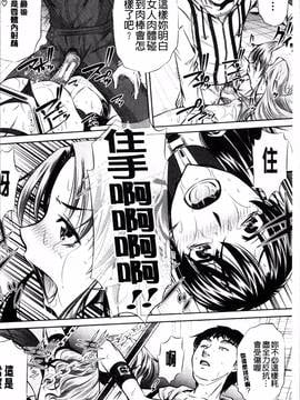 [4K掃圖組][NABURU] 母娘姦刑_063