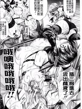 [4K掃圖組][NABURU] 母娘姦刑_071