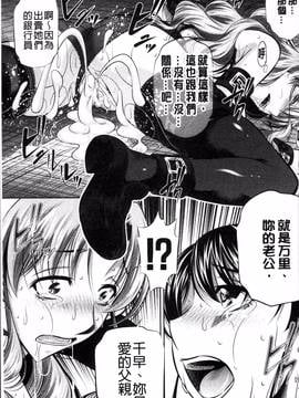 [4K掃圖組][NABURU] 母娘姦刑_088