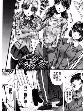 [4K掃圖組][NABURU] 母娘姦刑_136