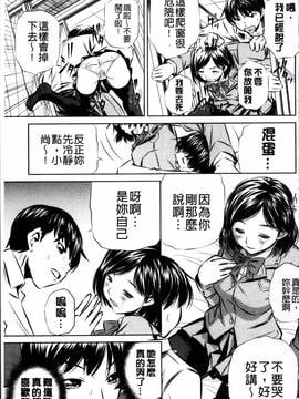 [4K掃圖組][NABURU] 母娘姦刑_144