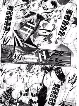[4K掃圖組][NABURU] 母娘姦刑_161