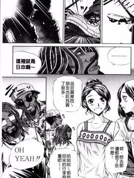 [4K掃圖組][NABURU] 母娘姦刑_186