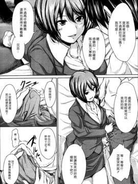[立花オミナ] ボーイ・ミーツ・ハーレム_Harem_168