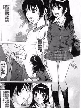 [4K掃圖組][西安] すくすくアイドル_031