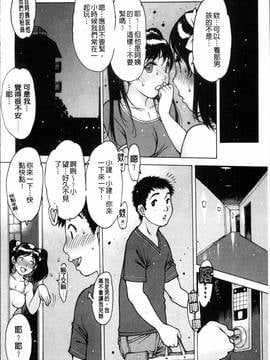 [4K掃圖組][西安] すくすくアイドル_049