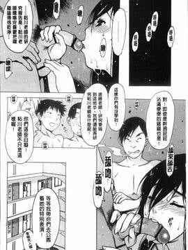[4K掃圖組][西安] すくすくアイドル_157