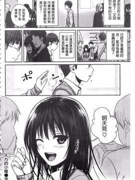 [40010試作型] プロトタイプ マドモアゼル_068