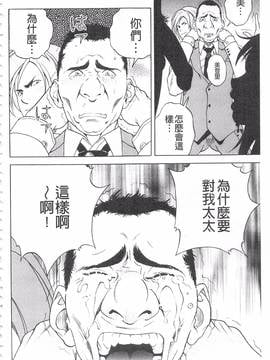 [遊人] 母禁箱 2_037