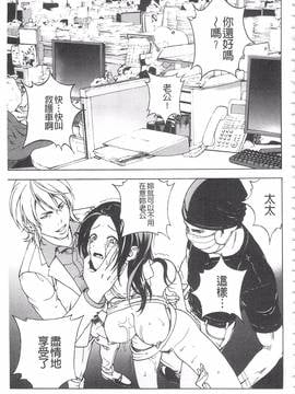 [遊人] 母禁箱 2_056