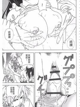 [遊人] 母禁箱 2_058