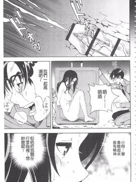 [遊人] 母禁箱 2_092