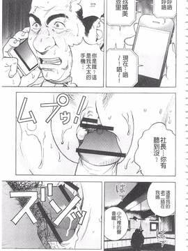 [遊人] 母禁箱 2_186