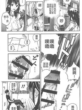 [遊人] 母禁箱_030