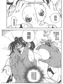 [遊人] 母禁箱_072