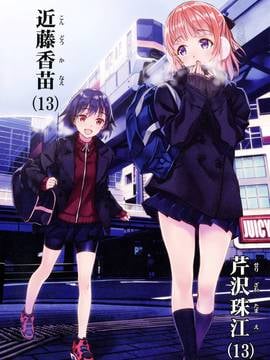 (C91) [alicemiller (松竜)] 夜の顔_16