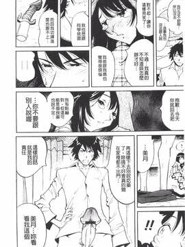 [なめぞう] 舐乳_011