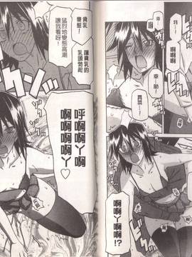 [山文京伝] マゾメス_0060