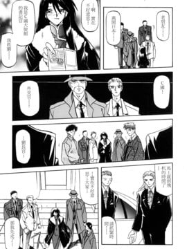 [山文京伝] SEIN_185