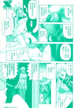 【山文京伝】おねーさんとあそぼうっ！_000d