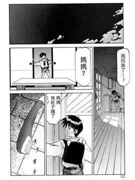 【山文京伝】おねーさんとあそぼうっ！_022