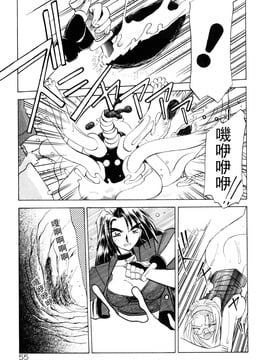 【山文京伝】おねーさんとあそぼうっ！_055