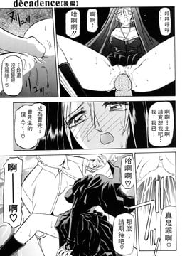 【山文京伝】おねーさんとあそぼうっ！_101