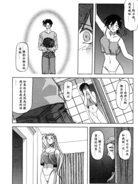 [山文京伝] 沒有窗戶的小屋_020