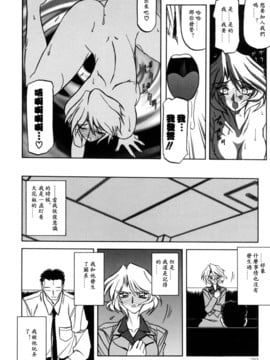 [山文京伝] 沒有窗戶的小屋_032