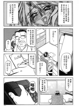 [山文京伝] 沒有窗戶的小屋_039