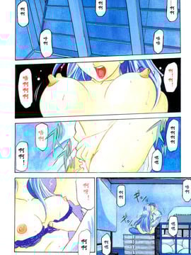 [山文京伝] 沒有窗戶的小屋_046