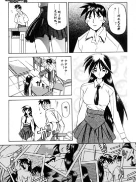 [山文京伝] 沒有窗戶的小屋_053