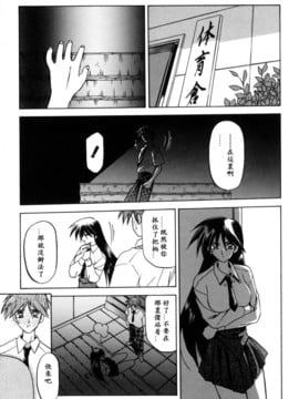 [山文京伝] 沒有窗戶的小屋_055