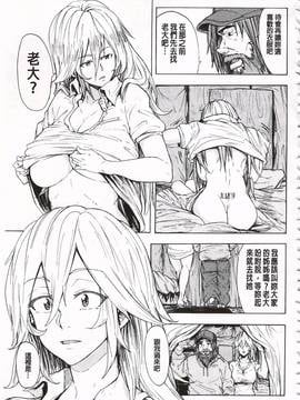 [傷希レイ] 蹂躙の雨_116