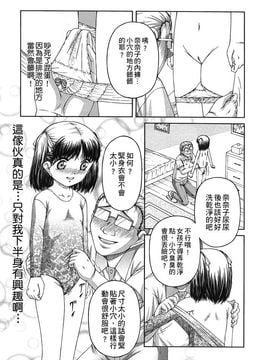 [KEN] 炉_130