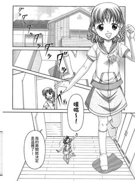 [KEN] 炉_175
