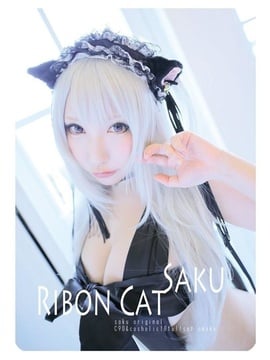 [Shooting Star's] RIBON CAT SAKU
