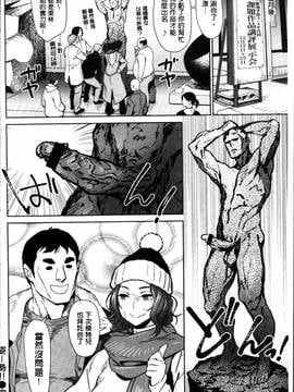 [4K掃圖組][ボボボ] FRESH FLESH_120