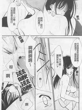 [REN] 虜_134