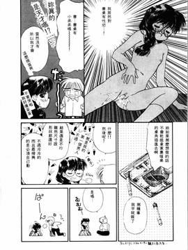 [ぢたま某] 聖なる行水(尿床少女)_195