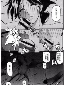 [4K掃圖組][山文京伝] 月下香の檻 一_025