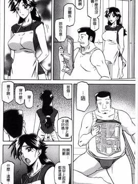 [4K掃圖組][山文京伝] 月下香の檻 一_030