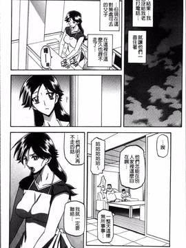 [4K掃圖組][山文京伝] 月下香の檻 一_034