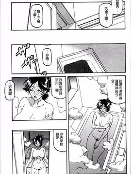 [4K掃圖組][山文京伝] 月下香の檻 一_035
