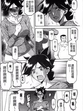 [4K掃圖組][山文京伝] 月下香の檻 一_070