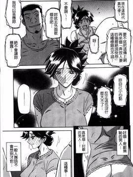 [4K掃圖組][山文京伝] 月下香の檻 一_091