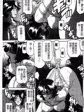 [4K掃圖組][山文京伝] 月下香の檻 一_101