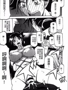 [4K掃圖組][山文京伝] 月下香の檻 一_116