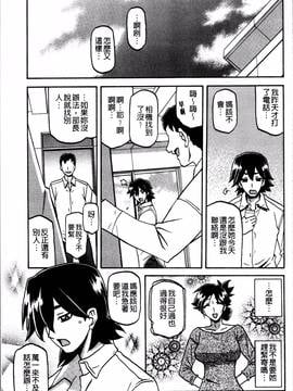 [4K掃圖組][山文京伝] 月下香の檻 一_117